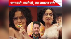 ‘बस व्यूज बढ़ाओ’, नेहा के 'लॉलीपॉप कैंडी शॉप' पर टोनी कक्कड़ ने तोड़ी चुप्पी