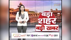  कोडीन सिरप तस्करी मामले पर बरसे CM योगी बोले, SP से जुड़े हैं सारे अपराधियों के तार! 