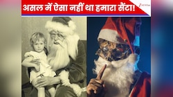 जिसे हम जानते हैं वो नहीं है असल सैंटा, उसे तो कोका-कोला ने बनाया! असली वाला आपको...
