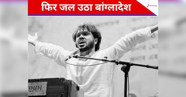 हसीना की सत्‍ता के खिलाफ आवाज बनकर उभरा था हादी, लाख टके का सवाल-किसने मारी गोली?