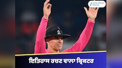 ਟੈਸਟ ਕ੍ਰਿਕਟ ਵਿੱਚ ਤੀਹਰਾ ਸੈਂਕੜਾ ਲਗਾਉਣ ਵਾਲਾ ਦੁਨੀਆ ਦਾ ਇਕਲੌਤਾ ਕ੍ਰਿਕਟਰ