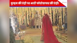 दुल्हन की एंट्री पर फिसला फोटोग्राफर, दूल्हे ने स्टेज से किया ये इशारा; Video देखें