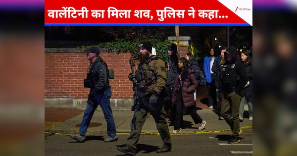 2 की मौत और 9 घायल! ब्राउन यूनिवर्सिटी में धड़ाधड़ फायर करने वाले वालेंटिनी का मिला शव, पुलिस ने बताया आत्महत्या