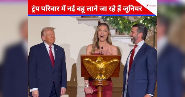 5 बच्चे, साथ ही 2 तलाक! ट्रंप परिवार में नई बहू लाने जा रहे हैं जूनियर, बेटिना एंडरसन से की सगाई