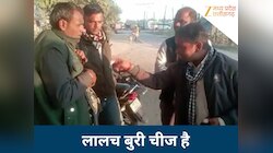 ठगी की अनोखी कहानी: धन के नाम पर महिला को जाल में फंसाया, फिर खुद फंस गया