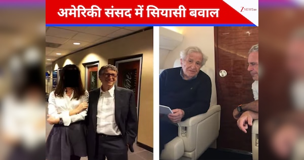 जेफरी एप्स्टीन की मौत के बाद भी चर्चा तेज, अमेरिकी संसद में सियासी बवाल; 68 नई तस्वीरें जारी