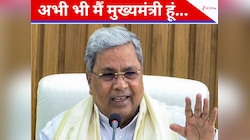 मैं CM बना रहूंगा, नहीं हुआ कोई समझौता... सिद्धारमैया ने सत्ता बंटवारे को किया खारिज