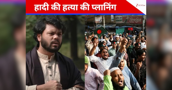 'हिल जाएगा पूरा बांग्लादेश...,' हादी को शूट करने से पहले गर्लफ्रेंड से मारी शेखी, आरोपी फैसल को पहले से था हिंसा का अंदाजा?