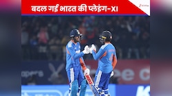 इंतजार खत्म.. संजू सैमसन की हो गई धांसू एंट्री, आखिरी मैच में बदली प्लेइंग-XI 