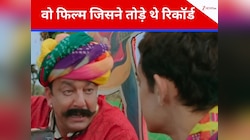 2014 की वो ब्लॉकबस्टर मूवी, जिसका आखिरी सीन शूट कर 2 दिन बाद जेल चले गए थे संजय दत्त