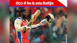 1056 छक्के, 22 शतक और 14562 रन, टी20 करियर में गेल के प्रचंड रिकॉर्ड्स