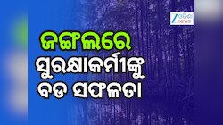 ଇନ୍ଦ୍ରାବତୀ ଜଙ୍ଗଲରେ କମ୍ବିଂ ଅପରେସନ, ହାର୍ଡକୋର୍ ମାଓବାଦୀ ନିହତ