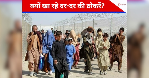 'इस्लामिक बिरादर' पर पाकिस्तान-ईरान का कहर, एक ही दिन में जबरन बाहर निकाल डाले सैकड़ों अफगान शरणार्थी