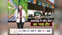 उत्तराखंड में टैक्स दायरे में आ सकते हैं इलेक्ट्रिक वाहन, राजस्व बढ़ाने की तैयारी में सरकार