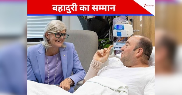 बोंडी बीच के हमलावर को रोकने वाले हीरो पर नोटों की बारिश, फंड रेजिंग से जमा हुए 22 करोड़