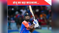 IND vs SA: 37 रन बनाकर संजू सैमसन ने हासिल किया ये खास मुकाम...