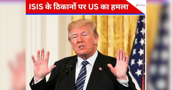 अपने 2 सैनिकों की मौत पर बौखलाए ट्रंप, किया सीरिया में ISIS पर बड़ा अटैक; कई ठिकाने तबाह