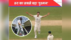 Joe Root को सबसे ज्यादा बार OUT करने वाला खूंखार बॉलर, जिसने तोड़ा बुमराह का रिकॉर्ड