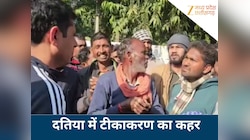 वैक्सीन हुई जानलेवा! लगाने के बाद डेढ़ साल के मासूम की मौत, 4 बच्चों की बिगड़ी तबियत