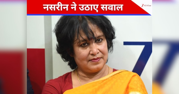 'झूठी ईशनिंदा की खौफनाक सजा', तसलीमा नसरीन ने उठाए हिंदू युवक की हत्या पर सवाल, कैसे भड़की थी चिंगारी?