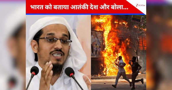 हिंसा के बीच 'मसीहा' बनने का नाटक! भारतीय दूतावास पर पत्थरबाजी करने वालों के बचाव में उतरा ये खूंखार चेहरा!