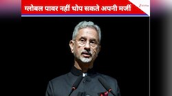 शक्ति संतुलन में आया बदलाव, कोई देश नहीं थोप सकता मर्जी: विदेश मंत्री एस. जयशंकर