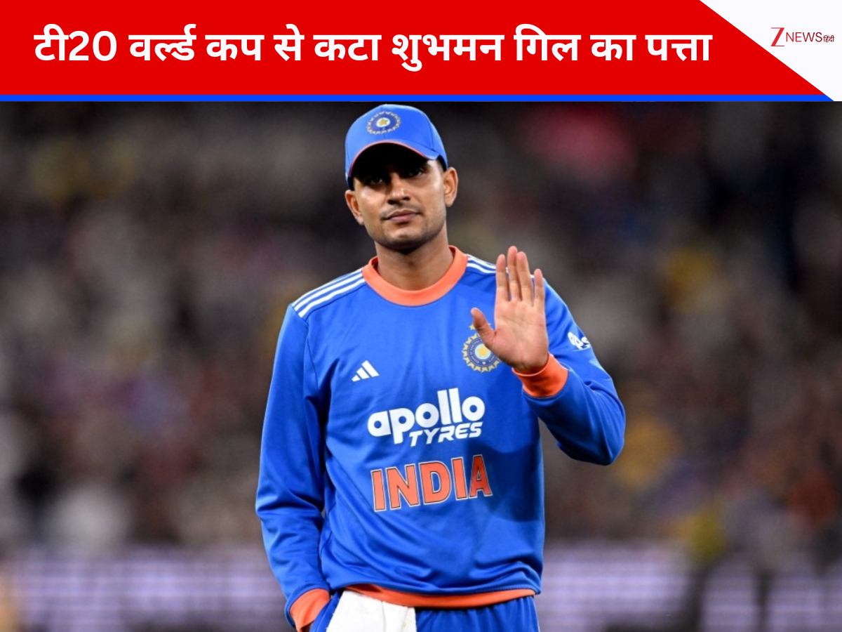 टी-20 वर्ल्ड कप की टीम से पत्ता कटा, अब घरेलू मैदान पर पंजाब के लिए खेलेंगे शुभमन गिल टी-20 वर्ल्ड कप की टीम से पत्ता कटा, अब घरेलू मैदान पर पंजाब के लिए खेलेंगे शुभमन गिल