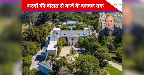 बाहर शाही जिंदगी, अंदर कर्ज का बोझ, 6.2 अरब डॉलर का मालिक अचानक कैसे हो गया कंगाल?