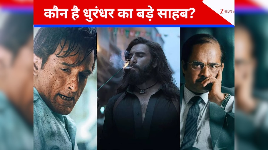2025 Biggest Highest Grossing Film Dhurandhar Is Bade Sahab Dawood ...