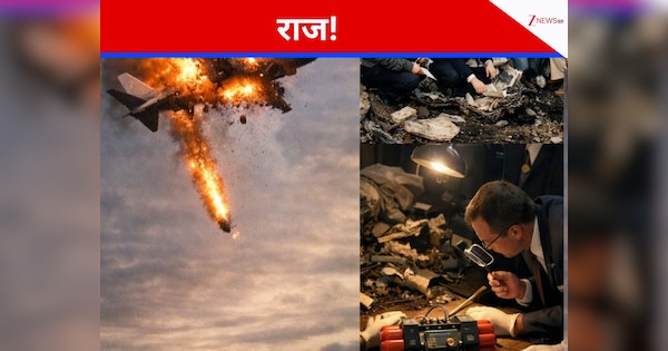 आसमान में धमाका! 37 साल पहले उड़ते विमान में लगी भीषण आग, जांच ने खोला खौफनाक राज