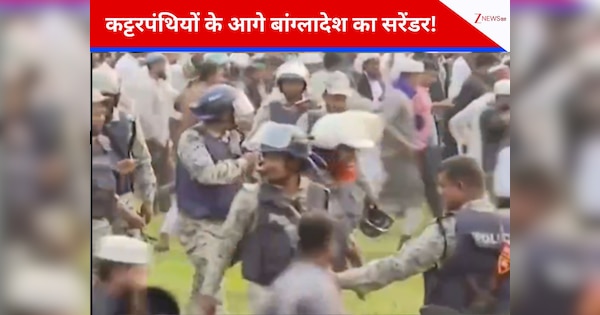 '15 मिनट' की धमकी से आगे निकला बांग्लादेश, जान बचाने के लिए सेना दे पा रही महज '20 मिनट' की गारंटी