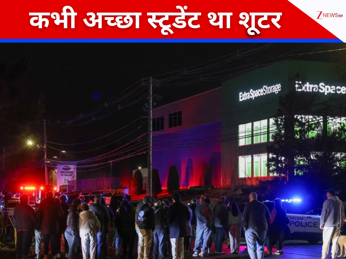 कभी टॉपर स्टूडेंट था गोलीबारी करने वाला शख्स; 2001 में क्यों छोड़ दिया था ब्राउन यूनिवर्सिटी का साथ? कभी टॉपर स्टूडेंट था गोलीबारी करने वाला शख्स; 2001 में क्यों छोड़ दिया था ब्राउन यूनिवर्सिटी का साथ?