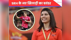 W,W,W,W,W: काव्या मारन के हाथ लगा हीरा, जिस पर खर्च किए 30,000,000, उसने मचा दिया को