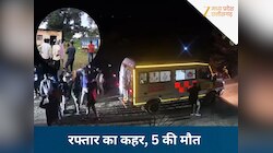 तेज रफ्तार ने मचाया कहर: एमपी में सड़क हादसों ने ली 5 जानें, 10 घायल...