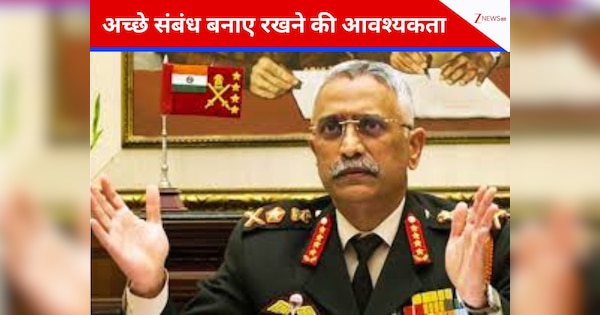 बांग्लादेश संकट के बीच भारत सतर्क, पूर्व सेना प्रमुख बोले- आपस में जुड़ा है भारत और पड़ोसी देशों का भविष्य