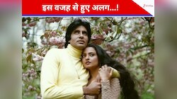  सालों बाद एक्ट्रेस की दोस्त ने बताई अमिताभ बच्चन संग ब्रेकअप की कहानी