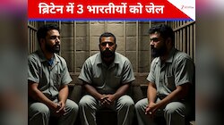कबड्डी मैच के दौरान हिंसा, दोषी पाए गए भारतीय मूल के 3 लोग, पहुंचे सलाखों के पीछे