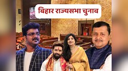 Bihar Politics: नितिन नबीन और पवन सिंह जाएंगे राज्यसभा? संकट में उपेंद्र कुशवाहा!