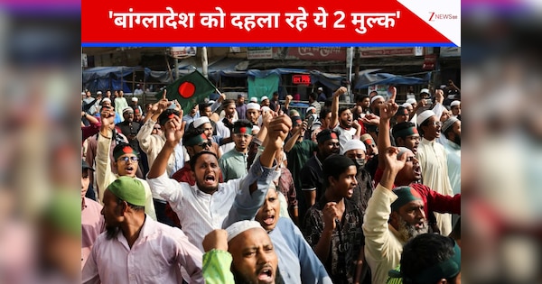 '1971 की हार का बदला लेना चाहता है PAK', तुर्की के साथ मिल कर रहा साजिश, बोले अवामी लीग के पूर्व सांसद