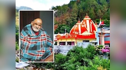 नीम करोली बाबा के दर्शन से करें नए साल की शुरुआत, नोएडा-गाजियाबाद कैसे पहुंचे?