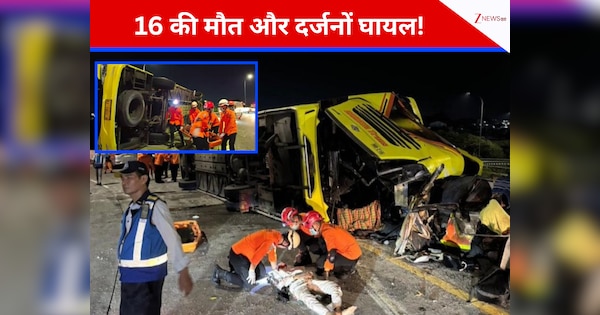 तेज रफ्तार बस उलटी, 16 की मौत और दर्जनों घायल! इंडोनेशिया में हुआ ये भयानक हादसा