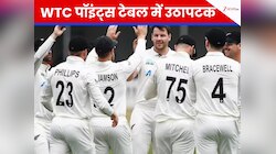 WTC Points Table: वेस्टइंडीज को रौंद टॉप-2 में न्यूजीलैंड, किस नंबर पर भारत?