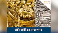 Gold-Silver Price Today: चांदी ऑलटाइम हाई, 5000 बढ़ी, सोना महंगा, 22 दिसंबर के रेट