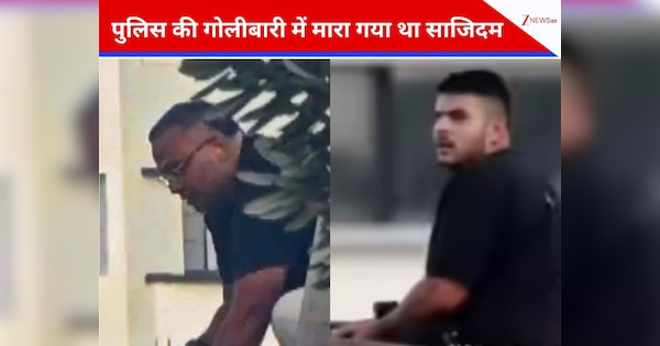 Bondi Beach Shooting: 'साजिद अकरम से मेरा कोई लेना-देना नहीं...' आतंकी की पत्नी ने शव लेने से किया इनकार