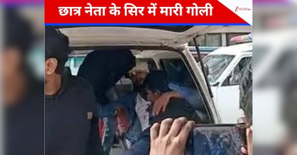 ढाका की सड़कों पर गोलियों की गूंज: एक और छात्र नेता के सिर में मारी गोली, हालात बेकाबू