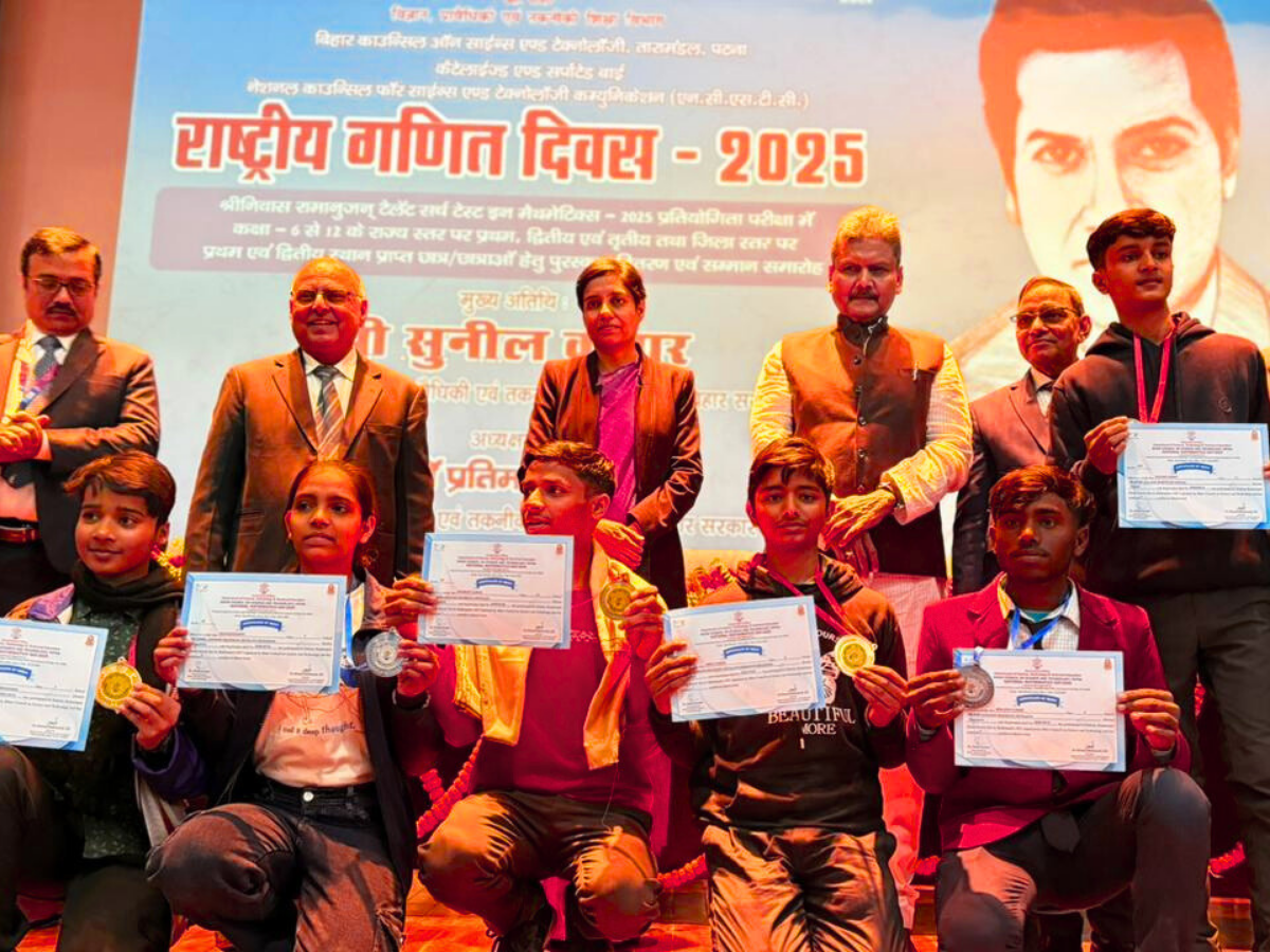 राष्ट्रीय गणित दिवस पर ज्ञान भवन में हुआ समारोह, मेधावी छात्र-छात्राओं को मंत्री ने किया सम्मानित राष्ट्रीय गणित दिवस पर ज्ञान भवन में हुआ समारोह, मेधावी छात्र-छात्राओं को मंत्री ने किया सम्मानित
