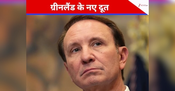 ट्रंप की ग्रीनलैंड पर हरी झंडी, जल्द कर सकते हैं कब्जा, नियुक्त किया विशेष दूत