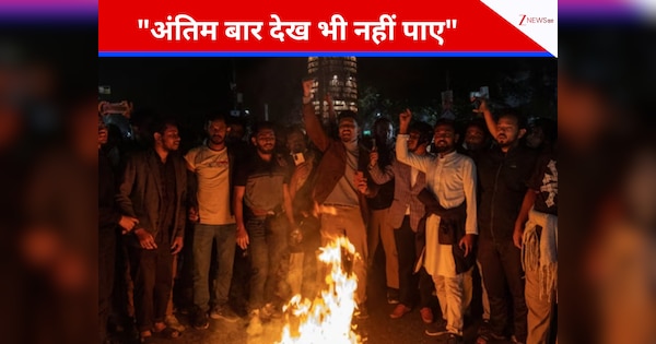 "अंतिम बार देख भी नहीं पाए" बांग्लादेश में लिंचिंग के शिकार दीपु के भाई ने तोड़ी चुप्पी; कहा डर के साए में है परिवार