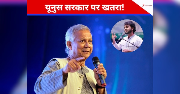 यूनुस सरकार पर खतरा! इंकलाब मंच ने दे दी ये बड़ी चेतावनी; सड़कों पर उतरेगा हादी का संगठन