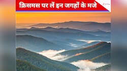 विदेश भी जाएंगे भूल, क्रिसमस का मजा लूटना है बनाएं भारत की इन 5 जगहों का प्लान